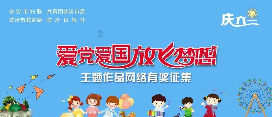 全民剧本大师内置菜单